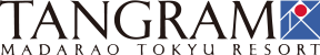 タングラム斑尾