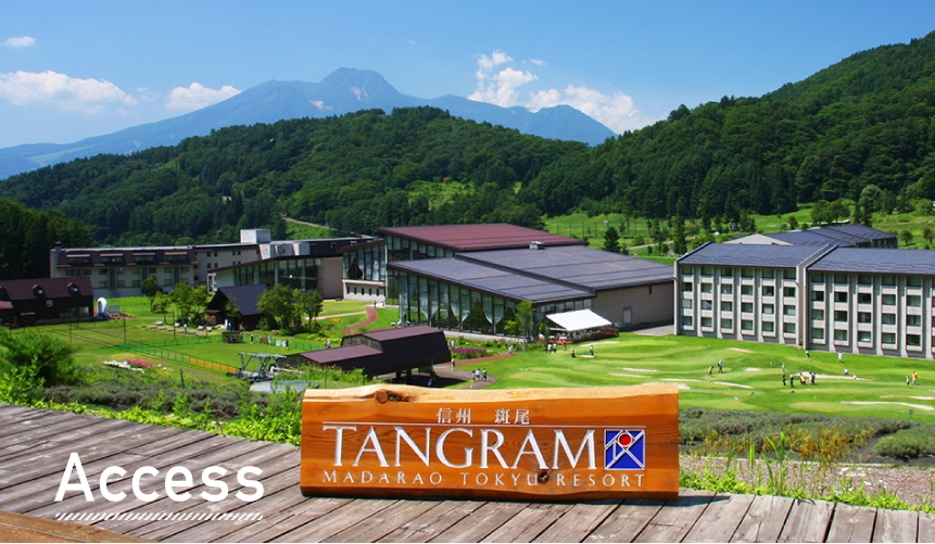 Access to TANGRAM MADARAO TOKYU Hotel & Resort