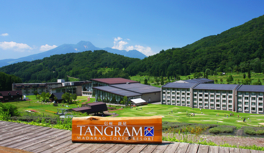 the exterior of TANGRAM MADARAO TOKYU Hotel & Resort