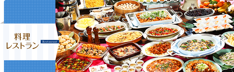 露天風呂・日帰り温泉