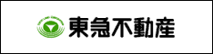 東急不動産